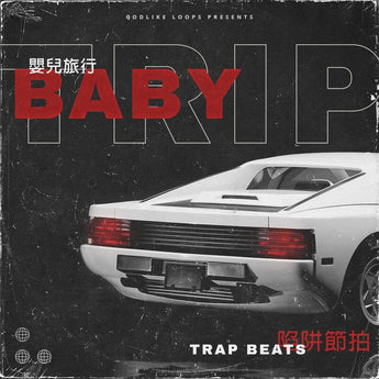 Baby Trip <br> Trap Beats Sample Pack Godlike Loops