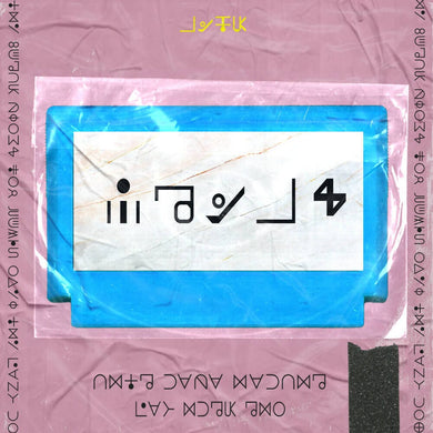 CARTRIDGE 99 - Hip Hop Trap (Construction kits) Sample Pack loop nation